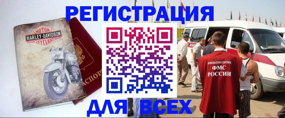 пропишу в квартире в Брянске