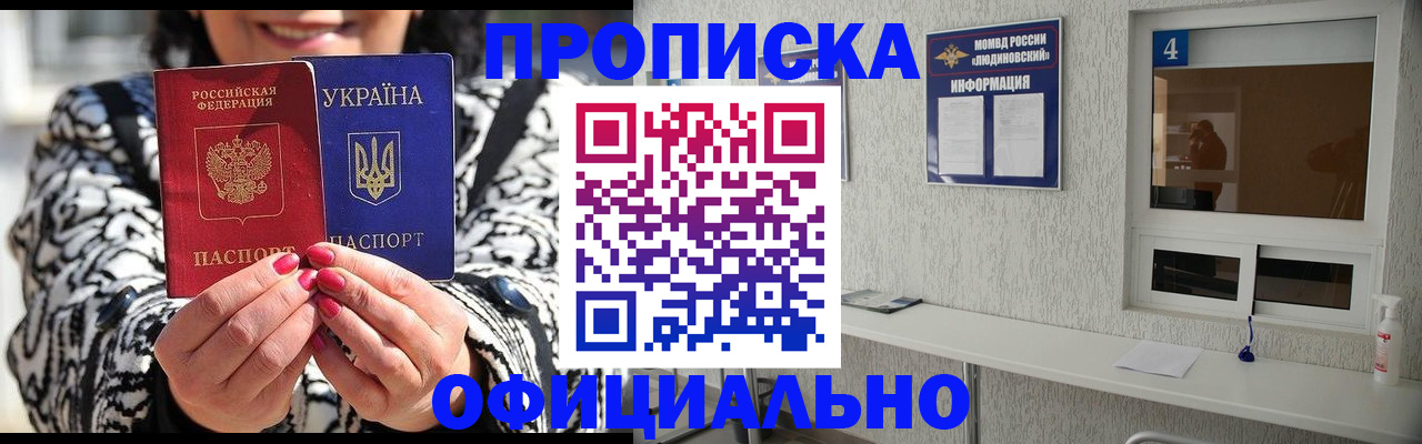 форма 3 в Брянске